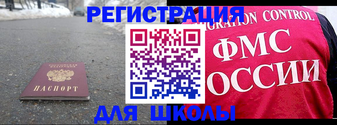 временная регистрация госуслуги в Касли