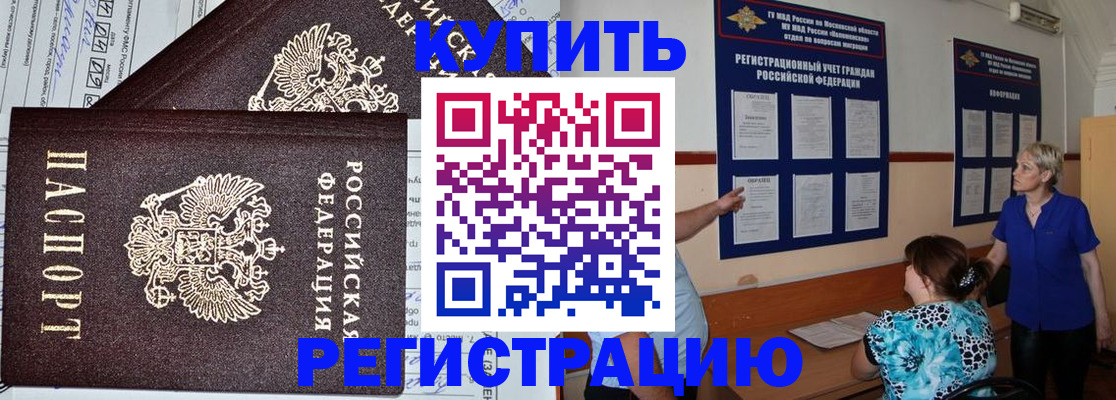 регистрация для дет. сада в Касли